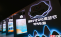 时光长廊中看湖南乡村文化旅游节：一场走过七年的四季之约