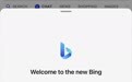 微软开始推送移动版新必应：界面针对聊天优化 可选不同的机器人语气