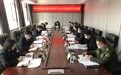 隰县县委常委班子2022年度民主生活会召开