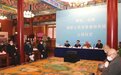 重磅！佛教、道教教职人员信息查询系统上线，假和尚假道士无处遁形