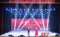 是召唤更是力量！长沙天心区精神文明建设成果展闪耀星城