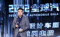 2022全球汽车年度盛典：中国全球车-年度设计车型，欧拉闪电猫
