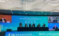 重庆市政府与7家银行签约 3000亿元绿色融资支持重庆绿色发展