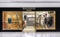 歌手、演员王霏霏及INTO1成员尹浩宇 亮相BALMAIN北京王府中環精品店盛大启幕仪式