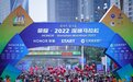 跑上头 | 李宁赋能深圳马拉松释放升级科技活力