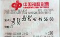 号码全中却错失500万大奖，中奖彩友淡定表示要知足常乐！
