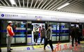 再次成功“解锁”！使用南昌地铁APP可乘坐16座城市的地铁