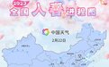 2023全国入春进程图出炉！春天什么时候到武汉？