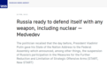 梅德韦杰夫警告：俄罗斯有权使用任何武器保卫自己，包括核武器