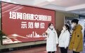 培育创建文明旅游示范单位 净月潭景区开展常态长效化服务管理