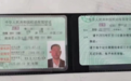 @驾驶人：长沙可考房车驾照 已有人拿到！（附考试指南）