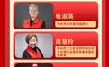 2022年度河南省“最美志愿者”→许昌1人上榜！