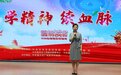 中牟举办“学精神 续血脉”朗读分享活动