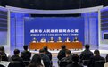 “不负春光 相约咸阳”2023咸阳旅游季踏青赏花系列活动将于3月至5月隆重举行
