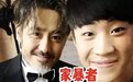 坏人基因也遗传？吴秀波大儿子被曝家暴女友，曾盯女友上楼防验伤