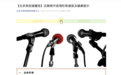 抢完布洛芬抢奥司他韦，多地“流感神药”卖断货！药店趁机涨价