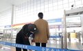 包括合肥、阜阳等站！这些旅客需二次安检！