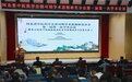 河北省中医药学会郭可明学术思想研究专业委员会第一届学术大会举行