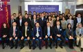 推动苏港交流合作，苏州工业园区赴香港投资项目达181个
