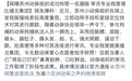 动保组织逼猫贩下跪、吃粪便，犹如缅北集团？警方回应