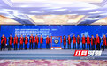 湖南区域性股权市场首个市州专板开通 101家湘潭挂牌企业集体入列