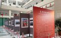 工行河南省分行举办“在希望的田野上”服务乡村振兴摄影展