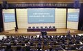党建引领 人才驱动 长春汽开区：高质量党建助推产业集群“上台阶”