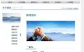 栾健已任山东国投党委书记、董事长