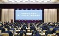 彭佳学：坚持一流标准建设农业强市大美宁波