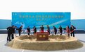 丰富优质教育资源，华东师范大学附属无锡滨湖学校开工建设