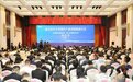 韶关市汽车零部件产业对接招商大会在广州举行