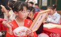 南昌：非遗技艺走进校园 学生感受非遗文化魅力（图）