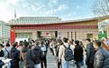13万人争抢4000多岗位 甘肃年轻人考公更看重什么