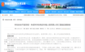 安徽一中学生骑车载好友致其摔亡判赔70万！最新条例明起实施