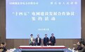 上周 武汉都市圈八市书记市长在忙这些事