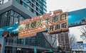 在成都闹市就能逛一趟敦煌的gai？别不信，是真的