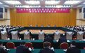浙江代表团举行全体会议　推选易炼红为团长
