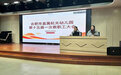 合肥市直属机关幼儿园召开第十五届一次教职工大会