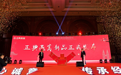 春燕归巢 守正创新！正典燕窝2023年度盛会在青召开