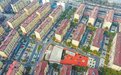 芜湖：持续推进老旧小区改造