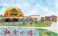 从贫困村到富裕村做对了啥？“李家庄的变迁”揭秘