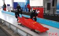 国家雪车雪橇中心“雪游龙”迎来三项国家级赛事