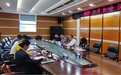 东莞市加快外经贸高质量发展联席会议RCEP工作组召开第三次工作会议
