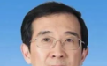 南京邮电大学校友杨震当选全国政协副主席！