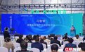 2023年度湖南房地产行业发展高峰论坛在长沙举行