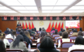 长春市绿园区巾帼大讲堂启动并举办首场宣讲活动