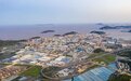 浙江玉环：产业赋能 推动城市能级拔节提升