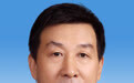 中国人民政治协商会议第十四届全国委员会副主席王勇