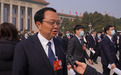 全国人大代表曾从钦：提升国企核心竞争力 为中国式现代化多作贡献
