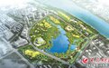 大泽湖近自然湿地公园定位为"羽翼天堂 超级客厅" 预计2024年竣工